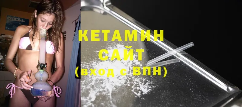 КЕТАМИН ketamine  закладки  Вилючинск 