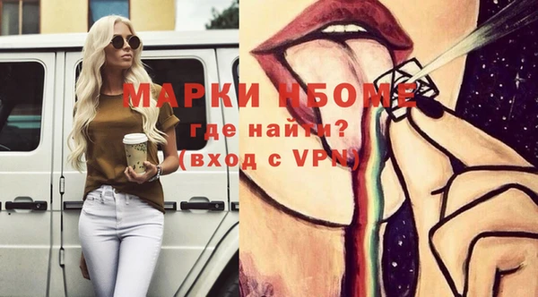 мефедрон VHQ Белоозёрский